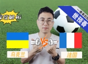 od体育网页版-斯特拉斯堡客场大胜，提升士气的简单介绍