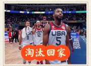 od体育全站-美西南篮球联赛季后赛：亚利桑那太阳vs德州沃尔夫