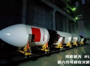 OD体育-火箭正主上丢客归，队雄洋抛失势先领反借的简单介绍