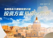 od体育app下载-斯洛伐克大胜马耳他，积分排名有所提升