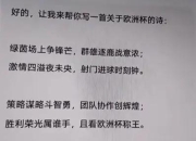 od体育app官网-激情四溢！劲旅交锋风云席卷