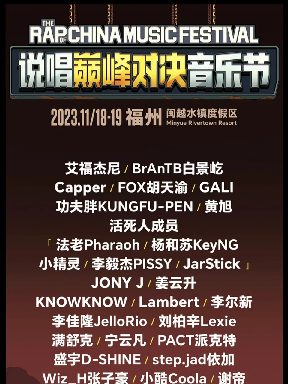 焦点对决即将打响，气氛燃爆全场的简单介绍