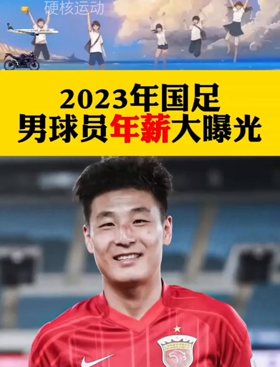 一名球员的出色表现引发关注