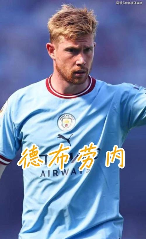 关于狼队主场力克曼城，完成本赛季又一大冷的信息