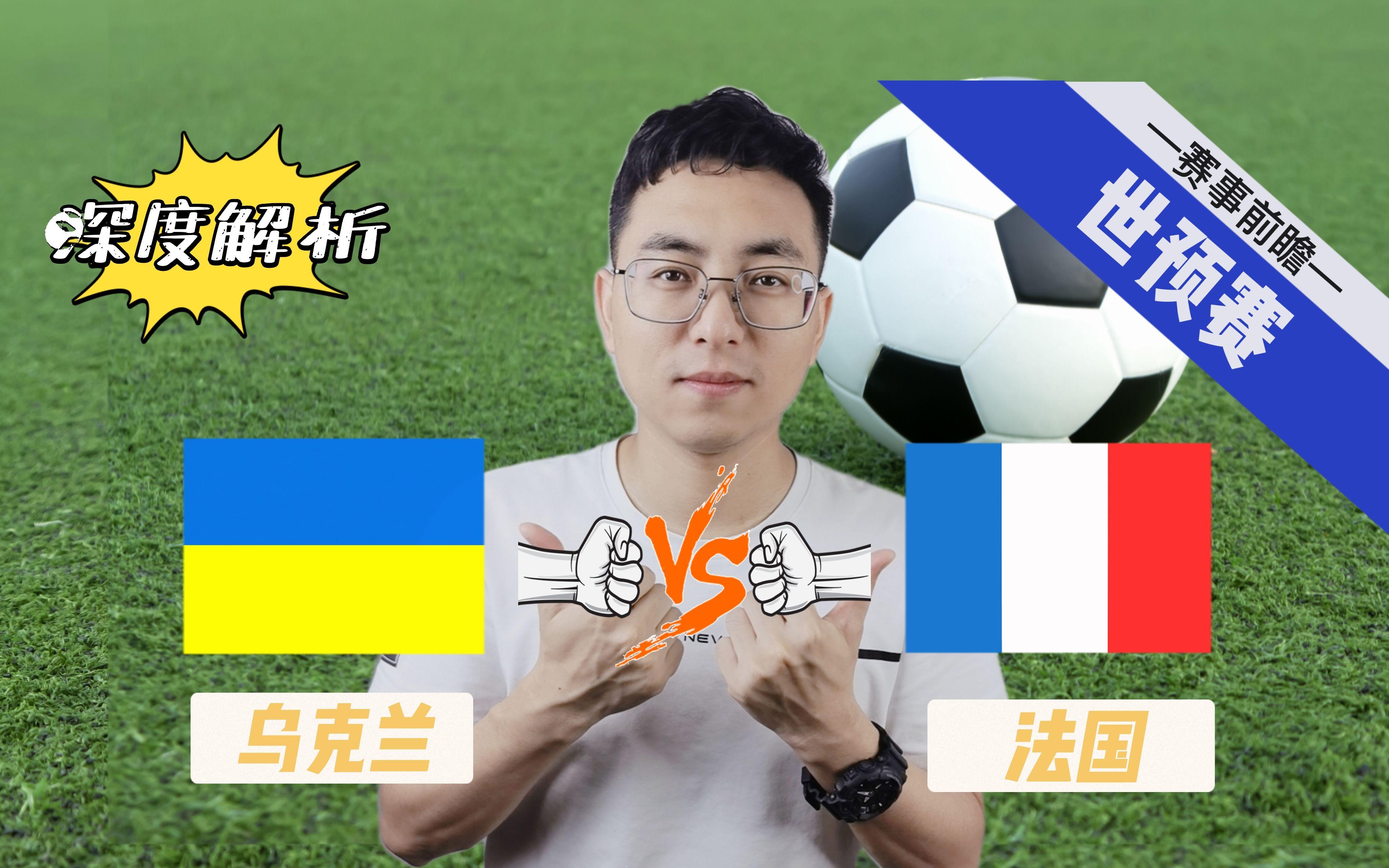 斯特拉斯堡客场大胜，提升士气的简单介绍