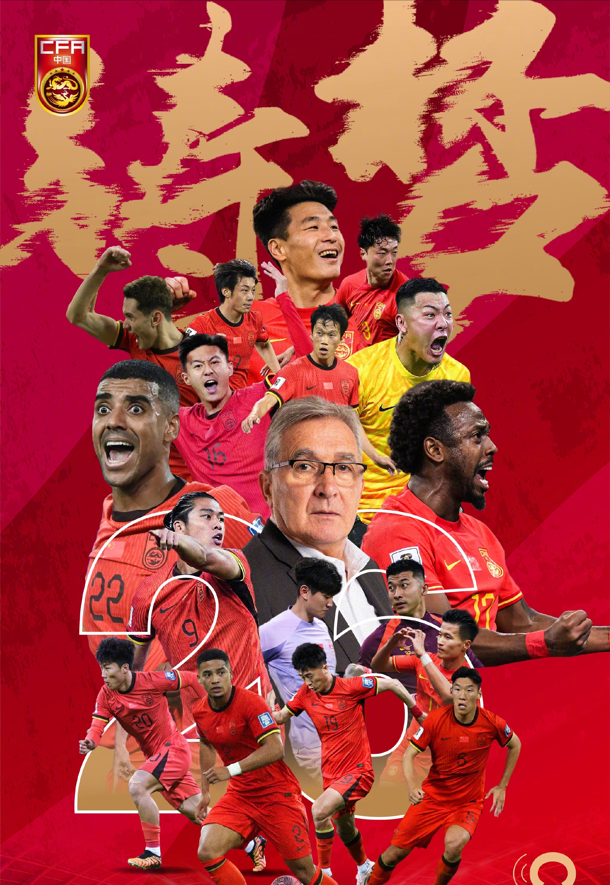 国际足坛豪门之间的实力争霸战再度打响的简单介绍