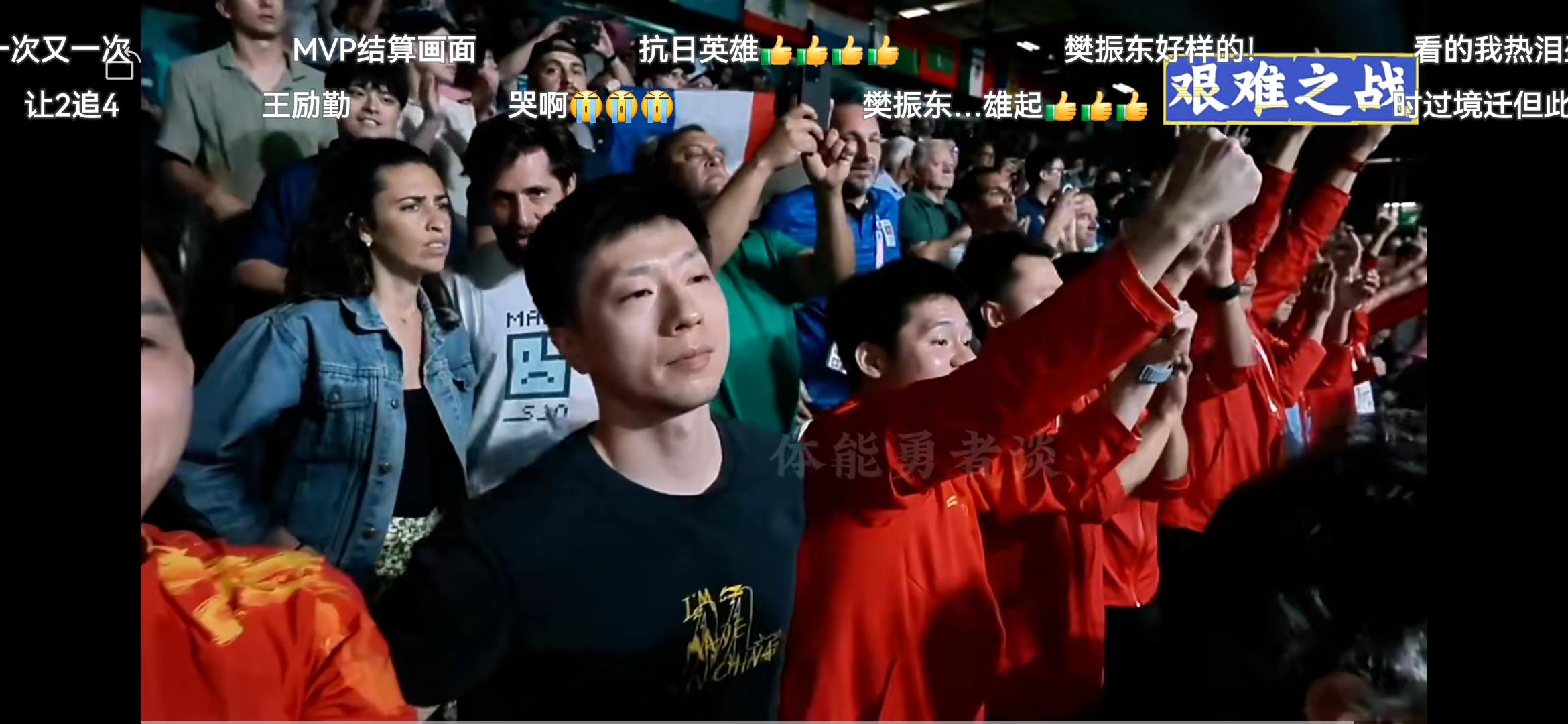 球场强敌对决明星球员激烈争夺胜利的简单介绍