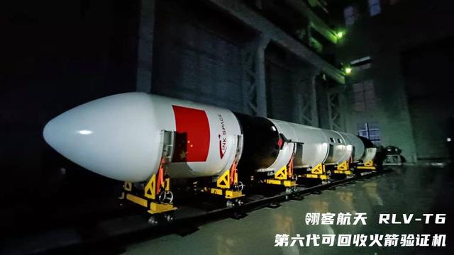 火箭正主上丢客归，队雄洋抛失势先领反借的简单介绍